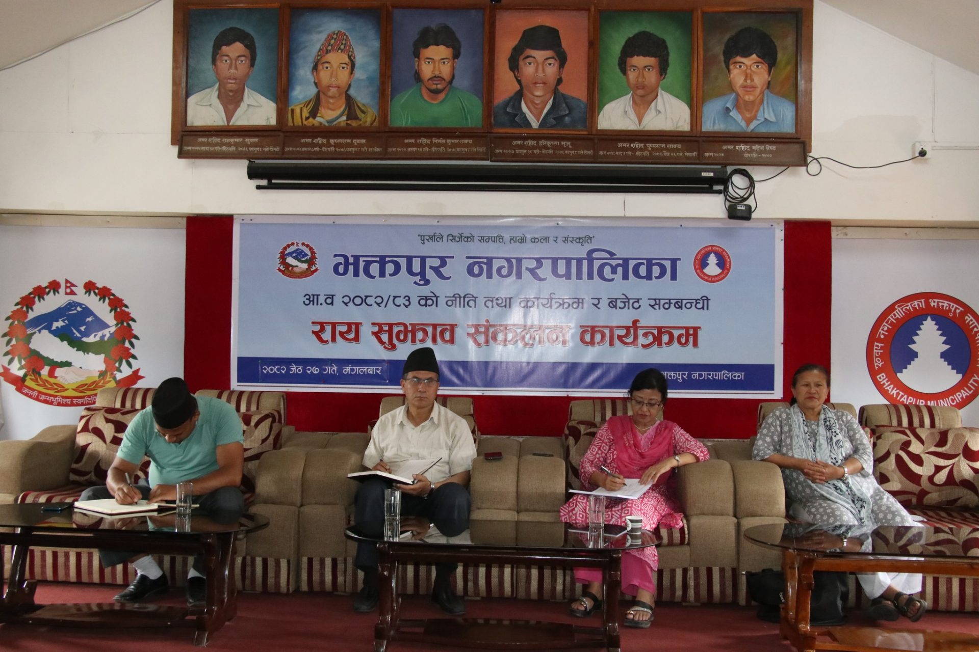 देशको विकास गर्न युवाहरूलाई प्रेरित गर्नुपर्ने