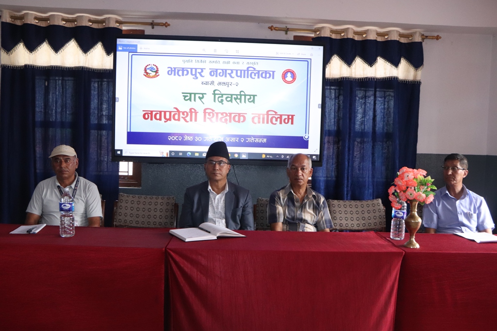 नवप्रवेशी शिक्षकहरूलाई चार दिवसीय कार्यक्रम