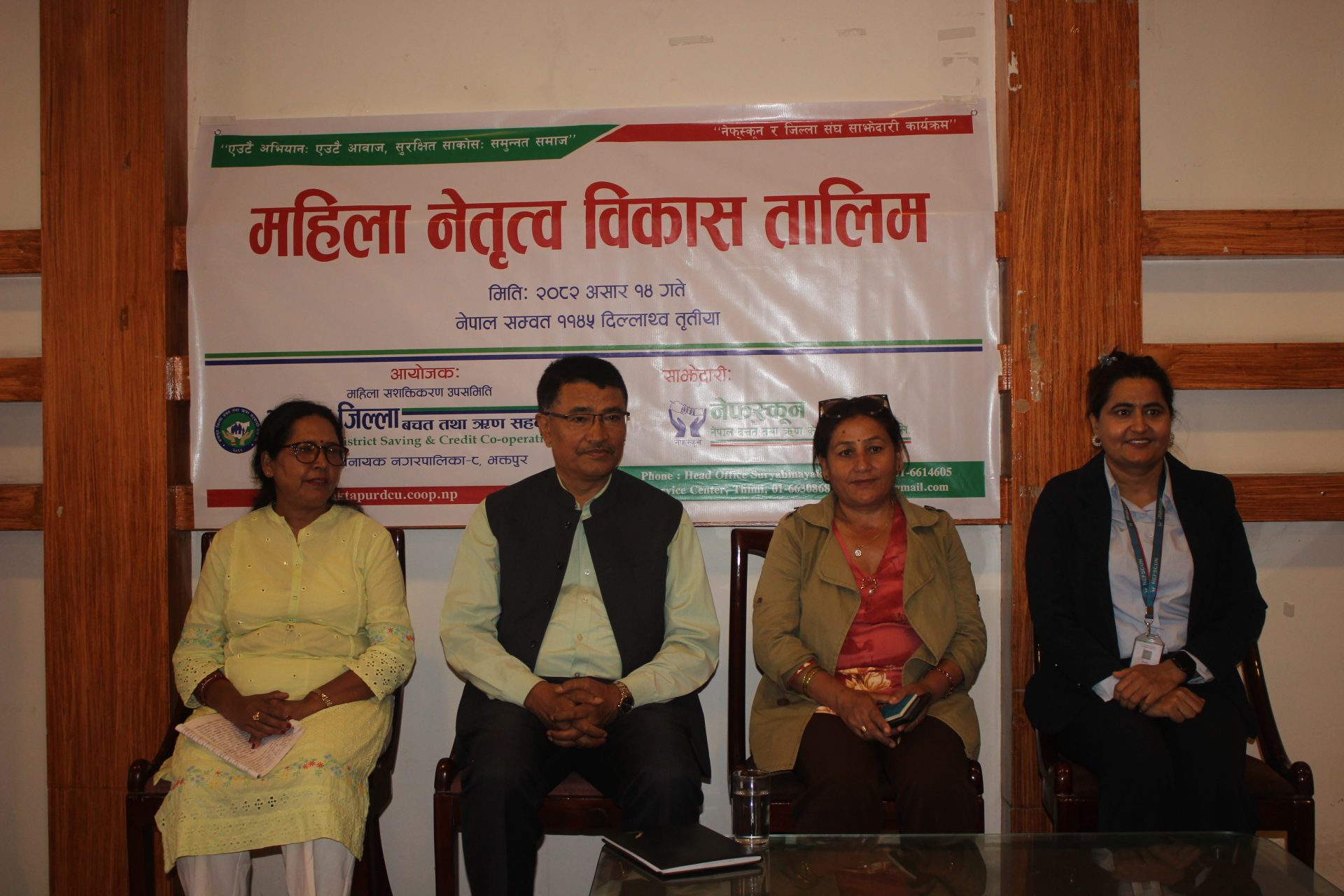 एकदिने महिला नेतृत्व विकास तालिम सम्पन्न