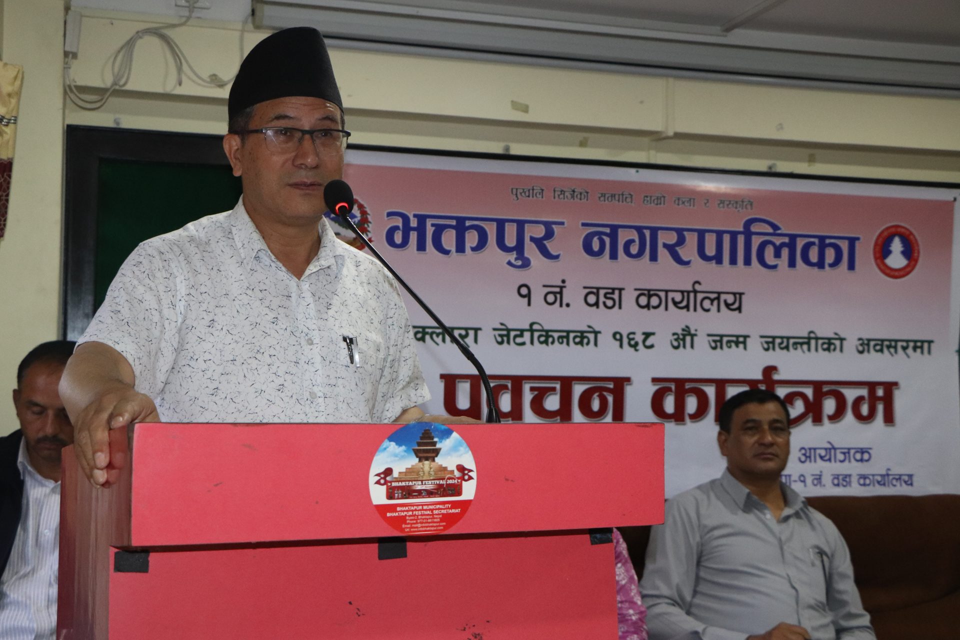 समाजवादी महिला नेतृ क्लारा जेटकिनको १६८ औँ जन्म जयन्ती मनाइयो