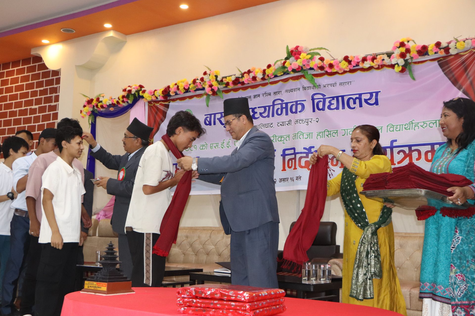 बासुका एसईई उत्तीर्ण विद्यार्थीहरूलाई बधाई तथा मार्गनिर्देशन कार्यक्रम