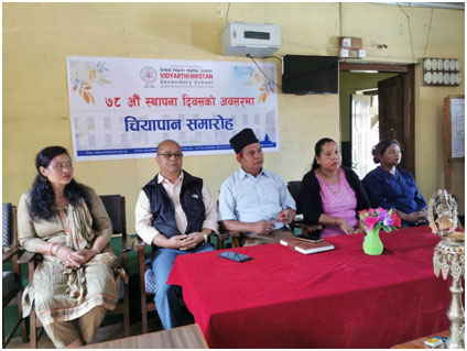 शिक्षा क्षेत्रमा पु¥याएको योगदानको सही मूल्याङ्कन इतिहासले गर्ने