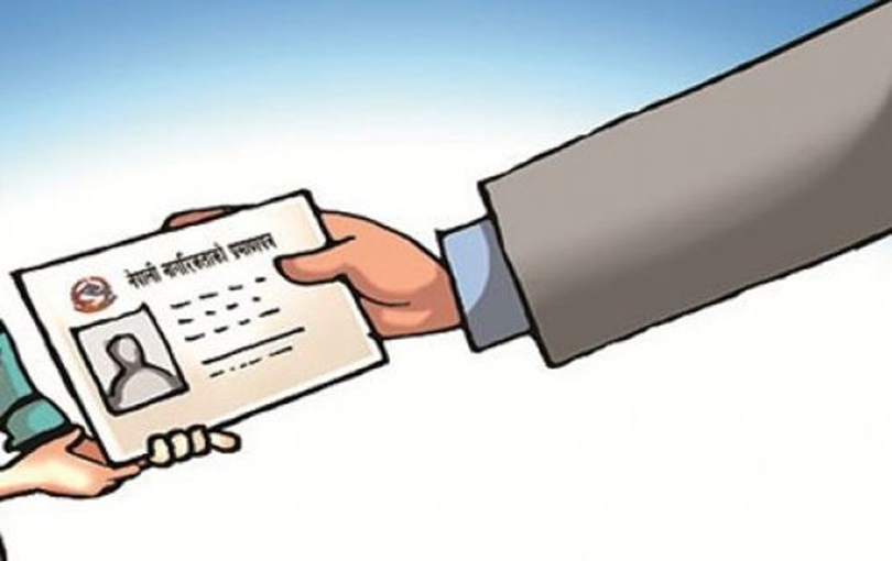 नागरिकता विधेयक भारतीय एकाधिकार पुँजीलाई नेपाल सुम्पने प्रपञ्च !