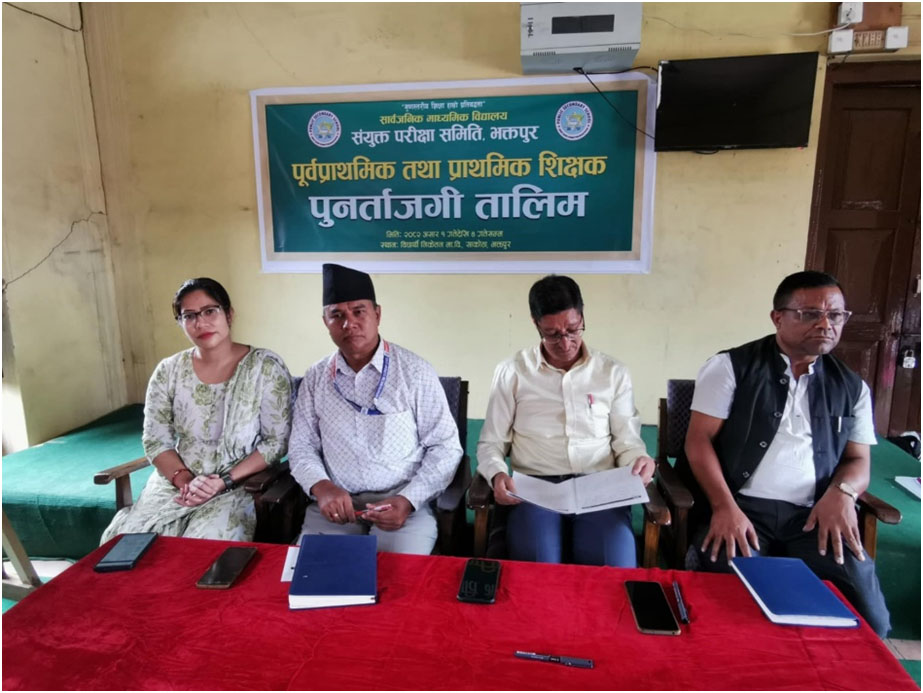 पूर्वप्राथमिक र प्राथमिक शिक्षकहरूको पुनर्ताजगी तालिम सुरु