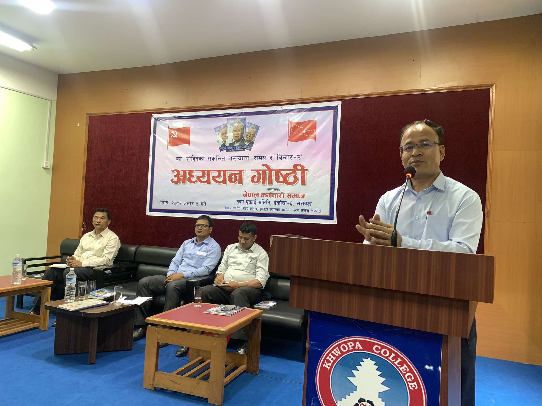 कर्मचारीको सांस्कृतिक, बौद्धिक र चेतनास्तर वृद्धि जरुरी