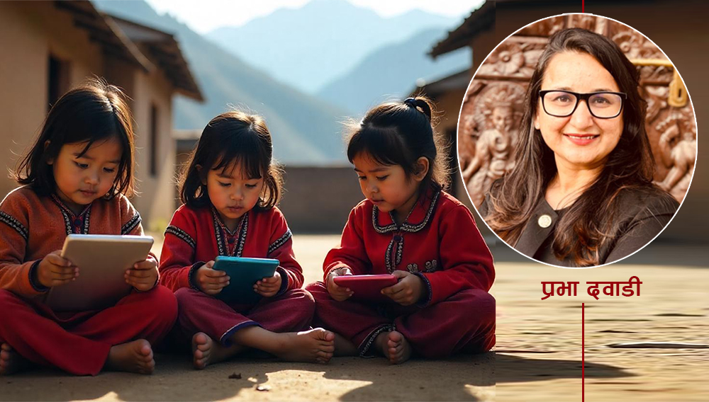 बच्चाको लागि कति ‘स्क्रिन टाइम’ उपयुक्त ?