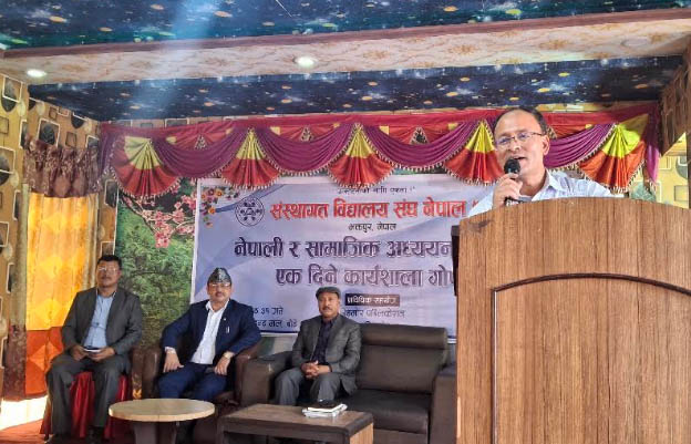शिक्षकहरू पाठ्यपुस्तकमा मात्र सीमित हुन नहुने