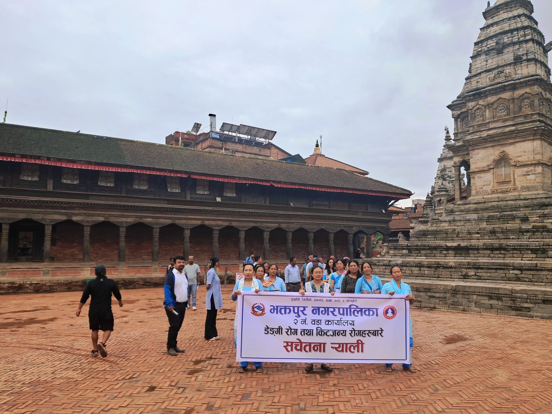 डेङ्गु तथा कीटजन्य रोगसम्बन्धी सचेतना ¥याली