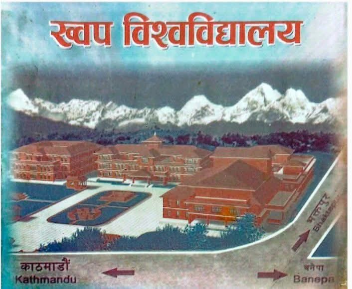 अरूले पनि माग गरे के वित्यास हुन्छ ?