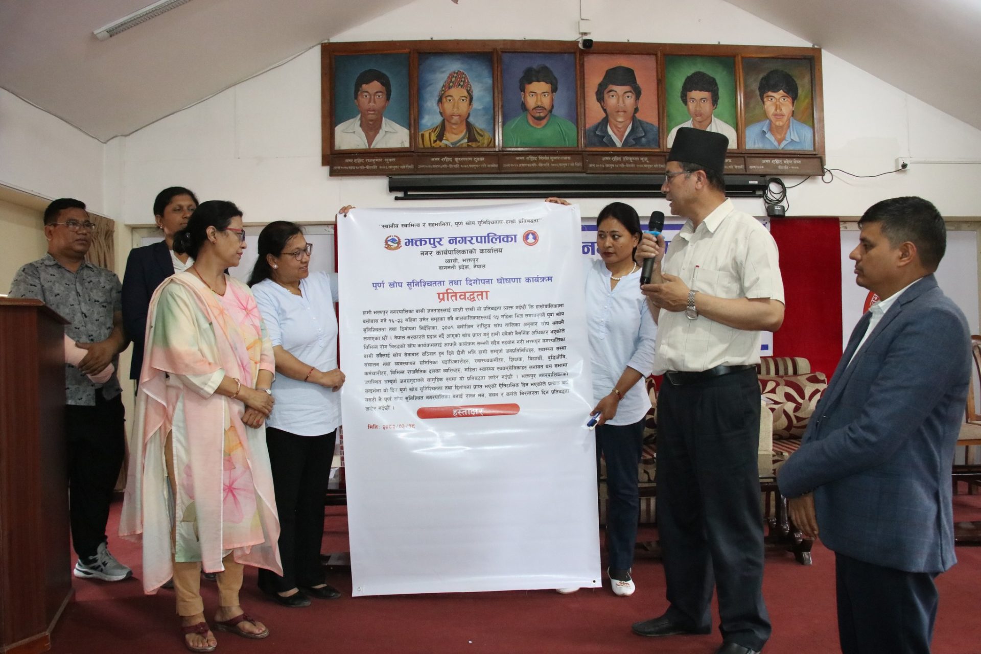 भक्तपुर नगरपालिका पूर्ण खोप सुनिश्चित तथा दिगोपना घोषणा