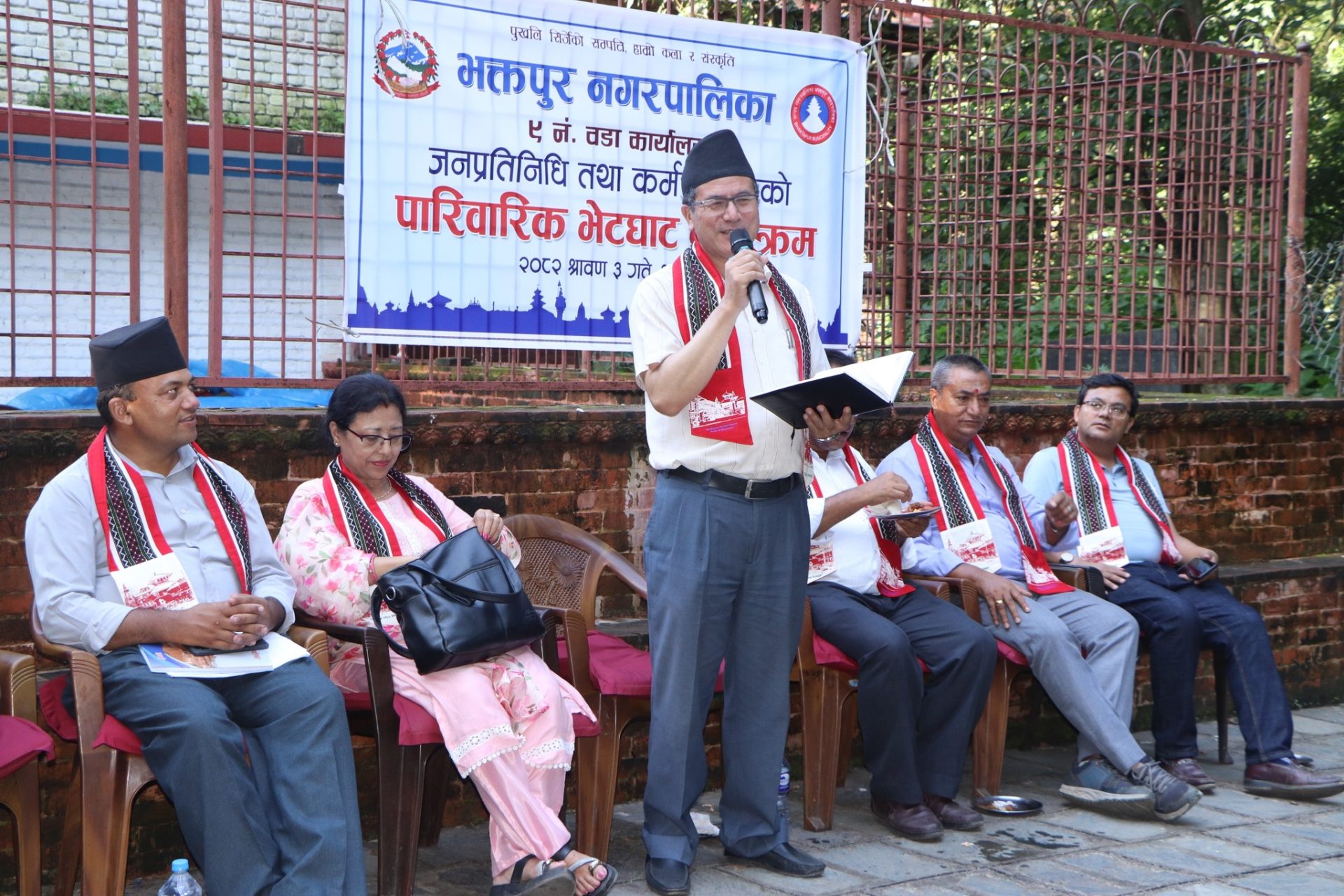 जनप्रतिनिधि तथा कर्मचारीहरूको भेटघाट