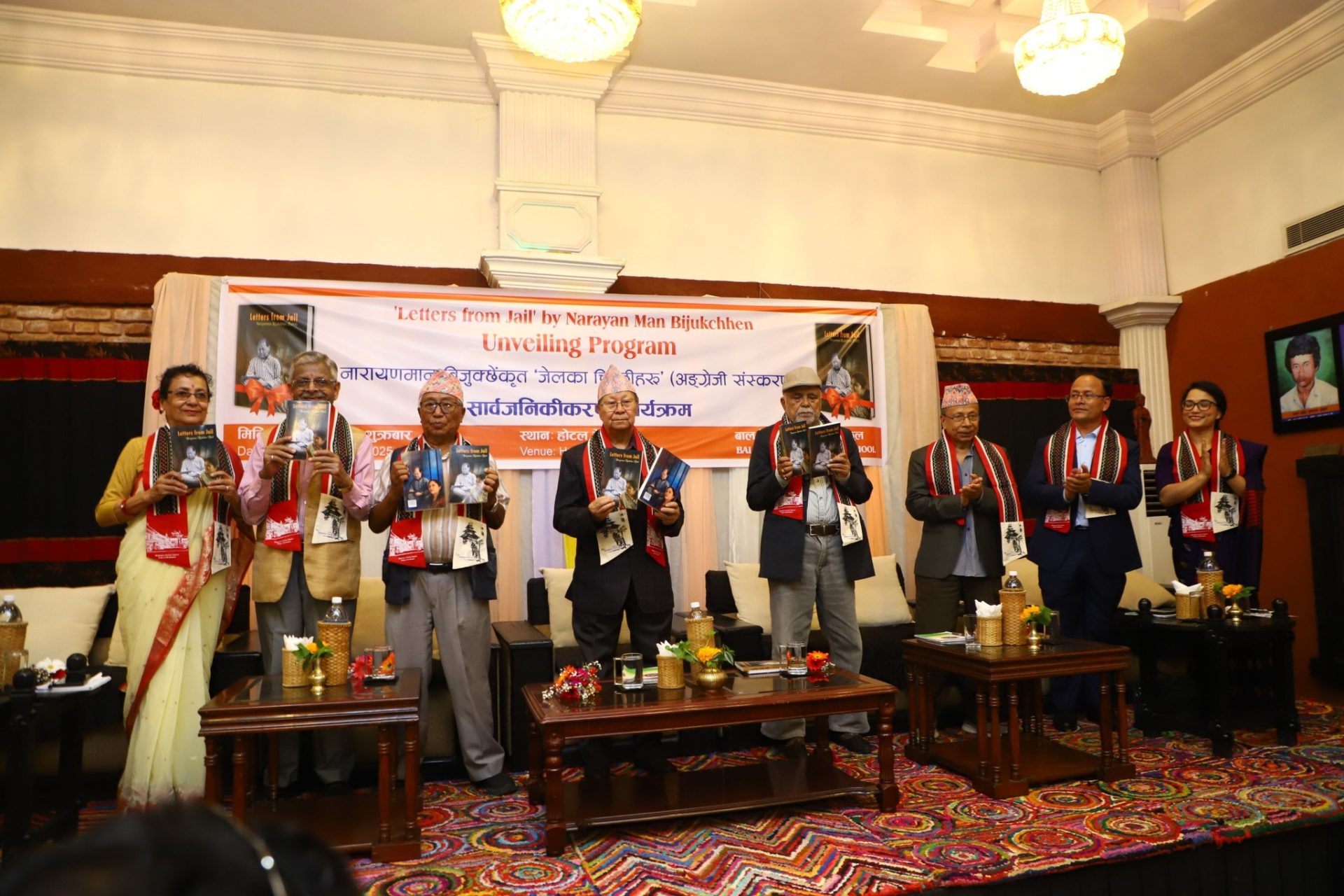 “समाजका खराबीविरुद्धको सङ्घर्षमा लेखक तथा साहित्यकारहरूले जनतालाई साथ दिनुपर्छ”
