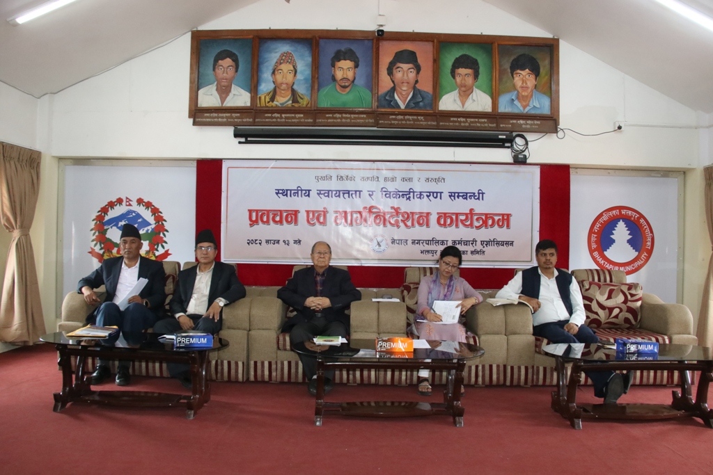 जनताको सचेतनाले मात्र देशलाई सही दिशातर्फ मार्गनिर्देश गर्ने