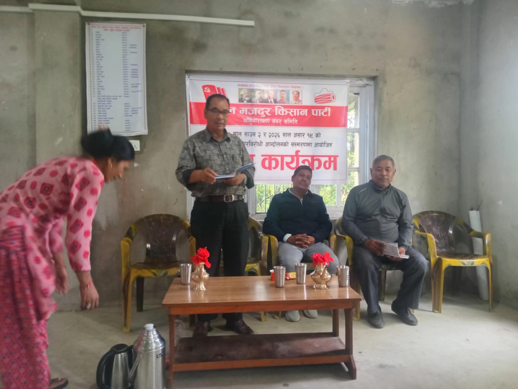 भ्रष्टाचारविरोधी आन्दोलन अहिले पनि आवश्यक