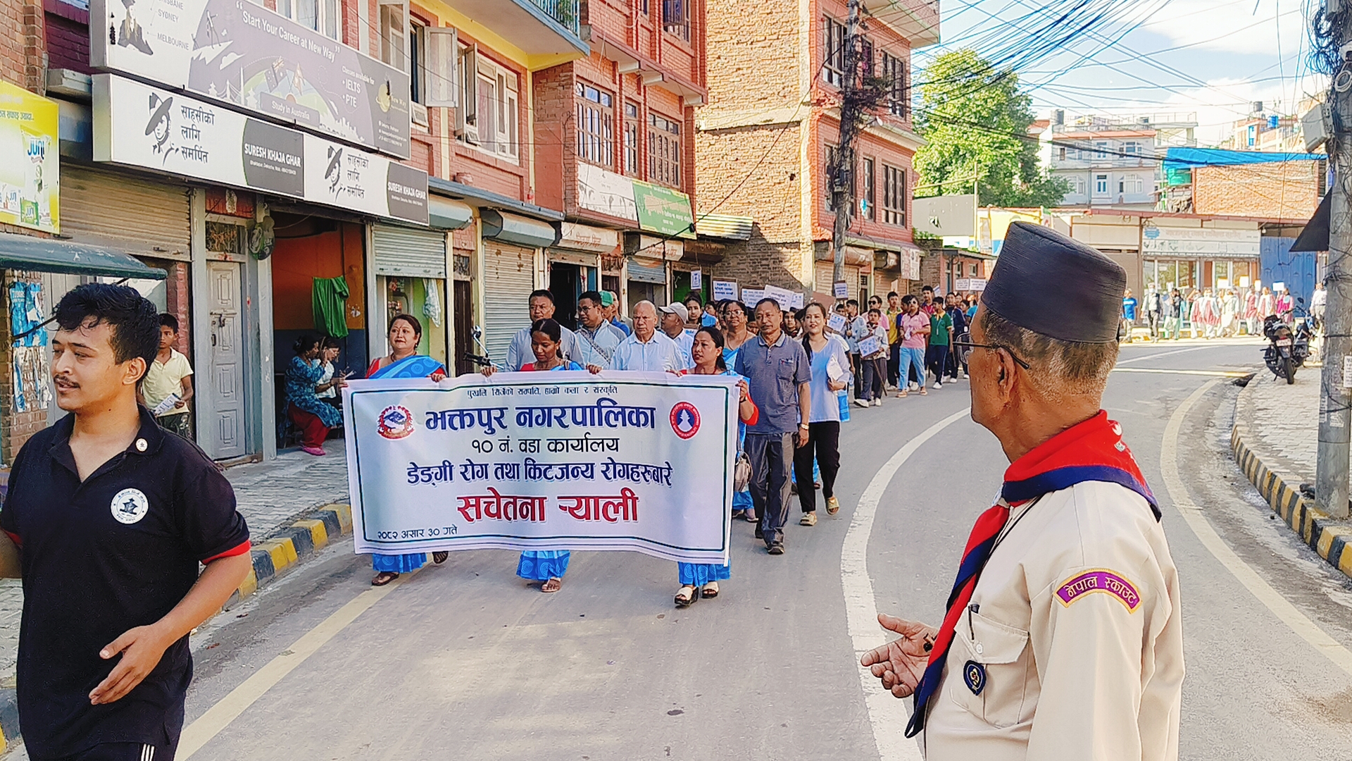 भक्तपुर नपा वडा नं. १० मा डेङ्गु रोगबारे जनचेतना कार्यक्रम