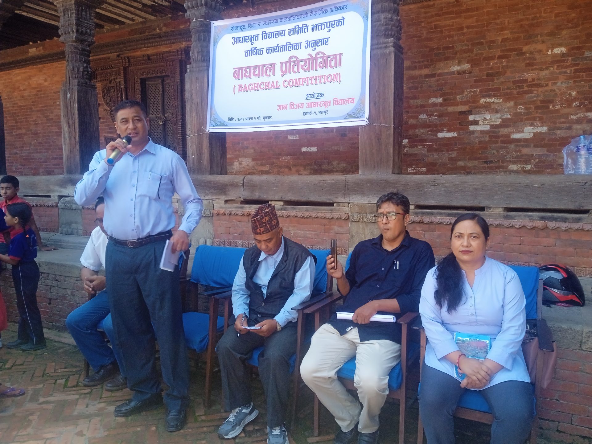 आधारभूत विद्यालय समिति भक्तपुरद्वारा बाघचाल प्रतियोगिता सम्पन्न