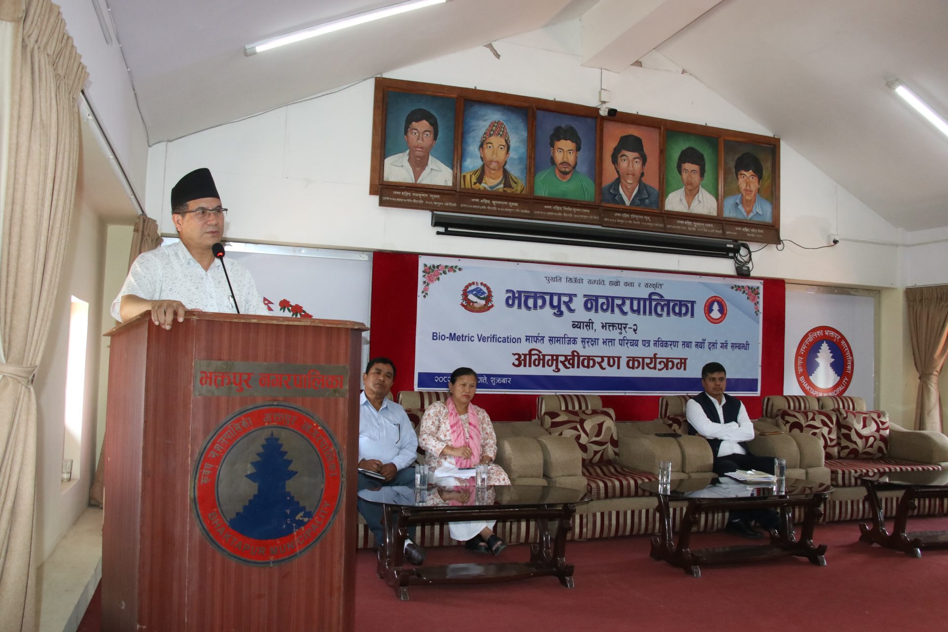सामाजिक सुरक्षा भत्ता वितरणसम्बन्धी अभिमुखीकरण