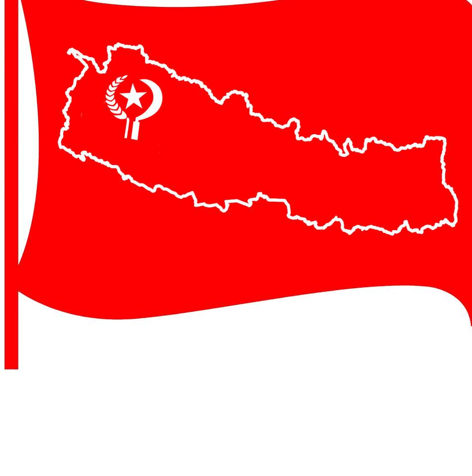 नेपाल क्रान्तिकारी किसान सङ्घको इतिहास