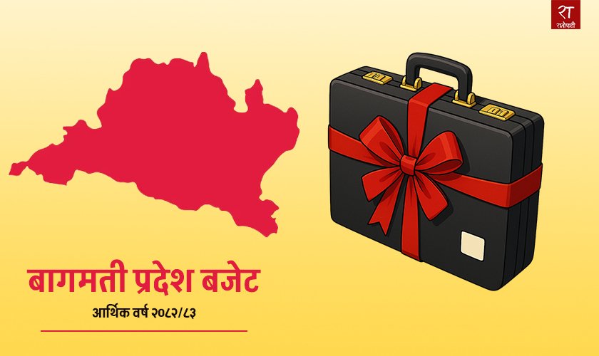 वाग्मती प्रदेशसभा : आगामी आर्थिक वर्ष २०८२/८३ को बजेट बहुमतले पारित