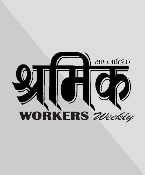 समाचार शीर्षकहरूले घच्घच्याएका जन सरोकारका केही विषय