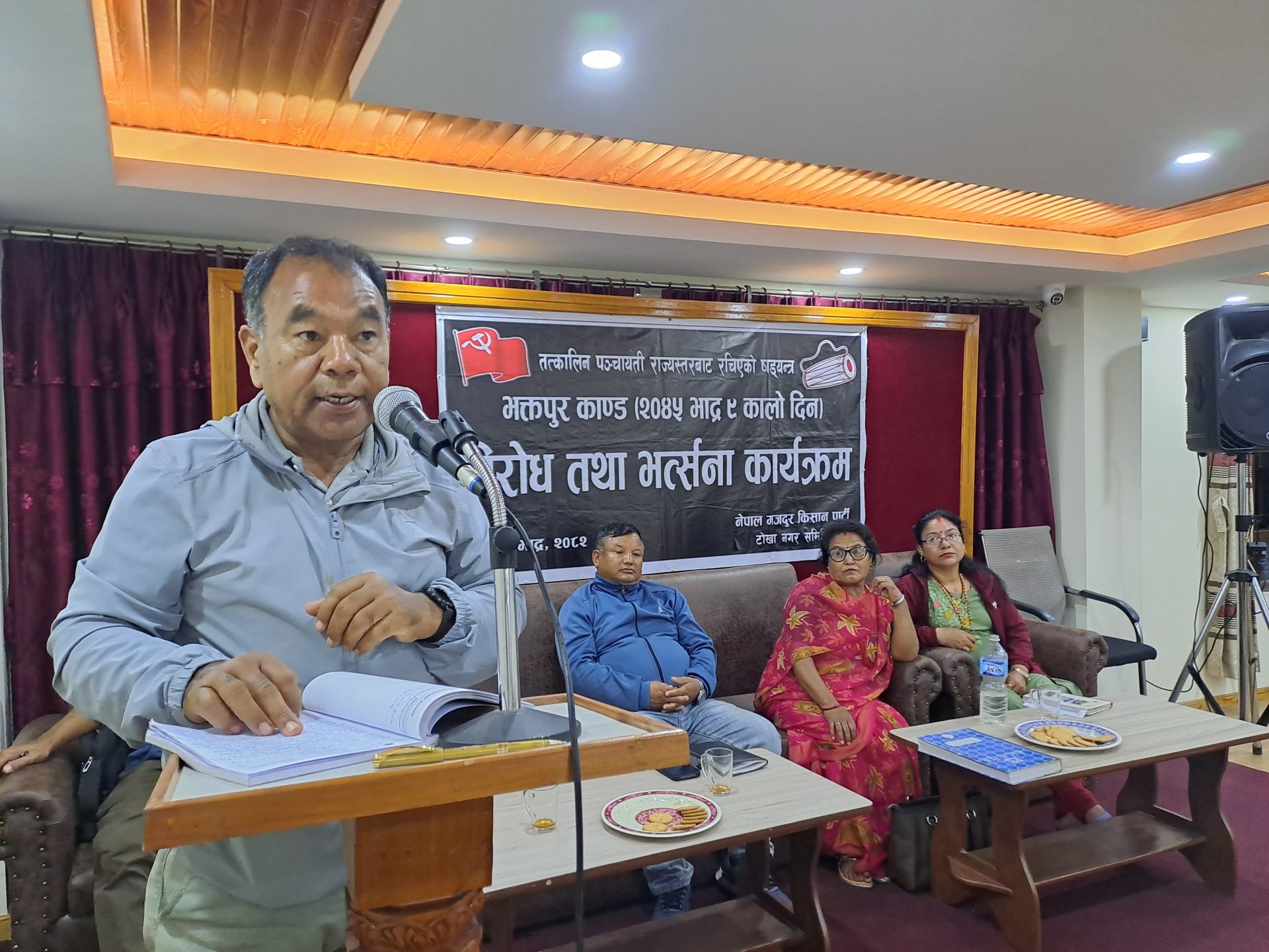 भक्तपुर काण्ड पञ्चायतको षड्यन्त्र