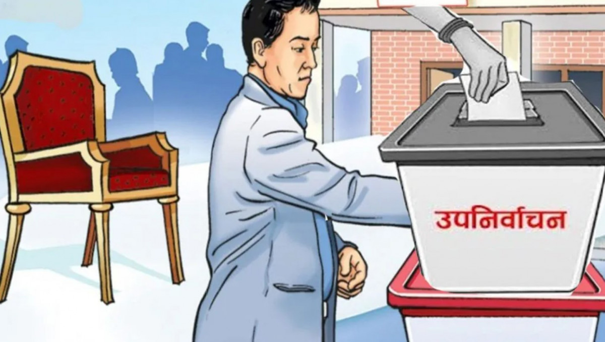 रुपन्देही–३ को उपनिर्वाचनमा नेमकिपाले भाग नलिने
