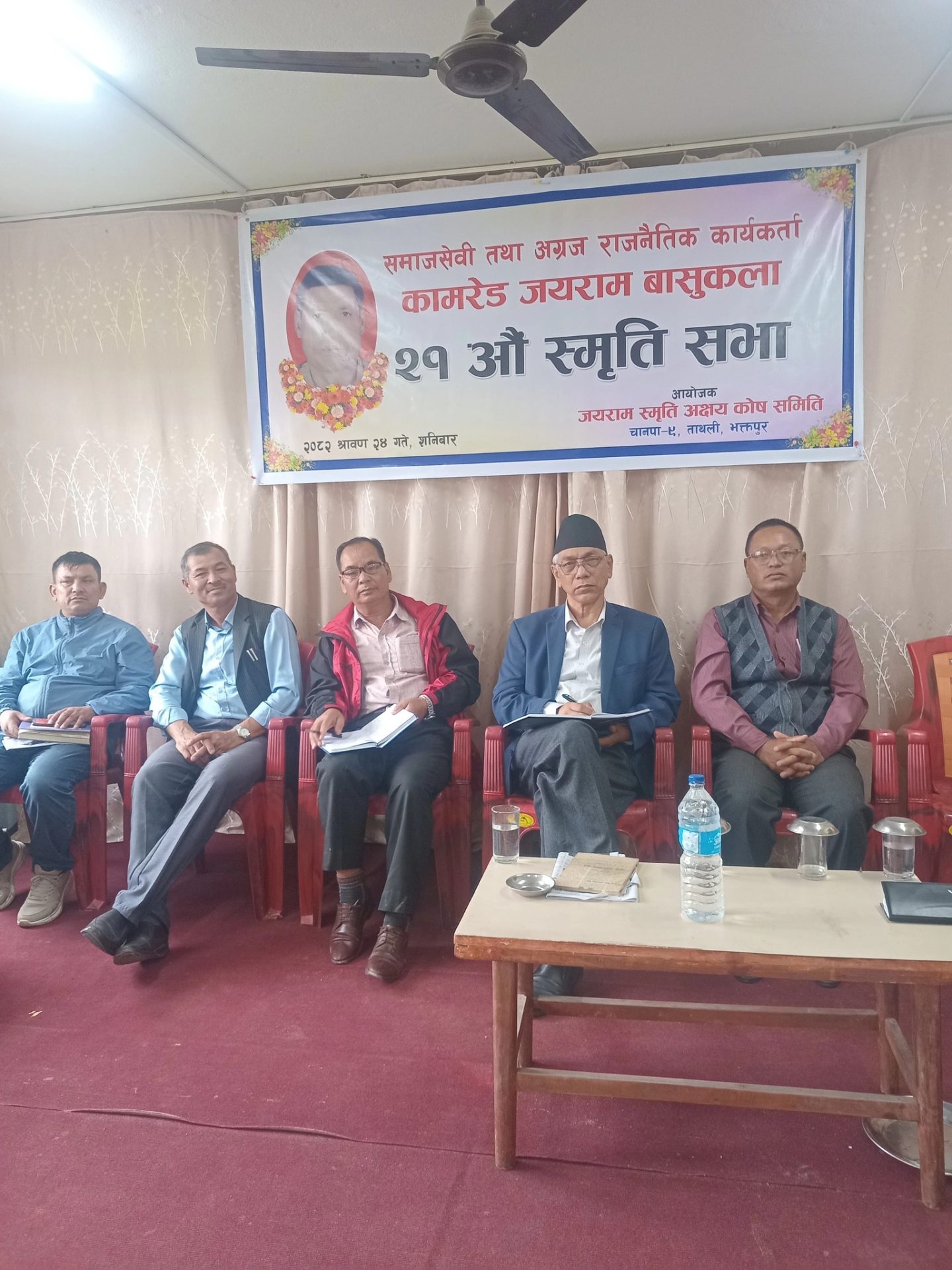 देश र जनताको निःस्वार्थरूपमा सेवा गर्नु नै सच्चा राजनीति