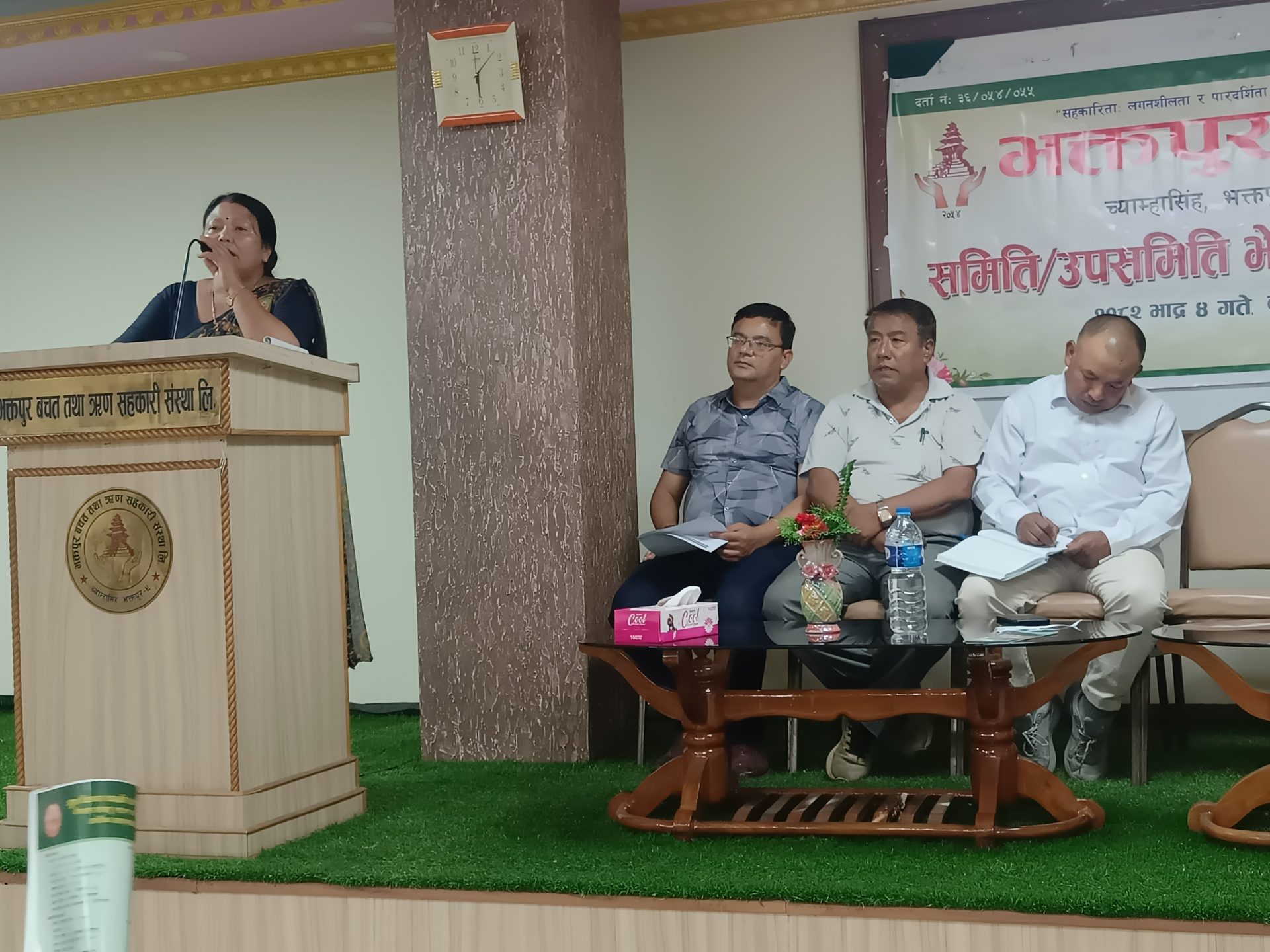 भक्तपुर बचतको २८ औँ साधारणसभा असोज ४ गते