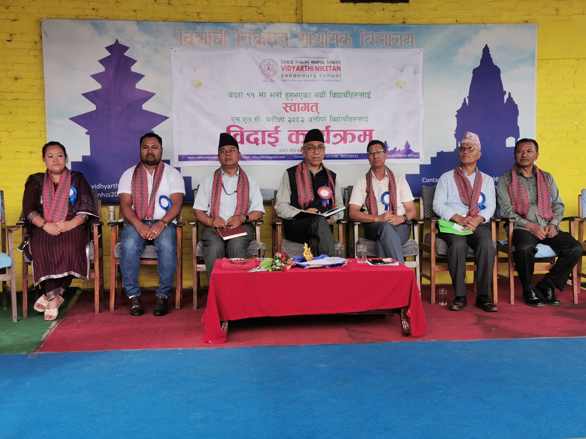 विद्यार्थीहरूलाई पाठ्यपुस्तकसँगै सन्दर्भ पुस्तकहरू पनि अध्ययन गराउनु जरुरी