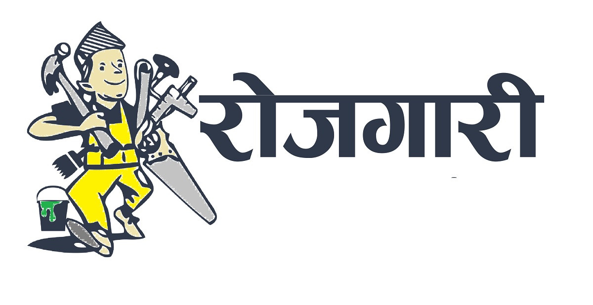 सरकारले नेपाली युवालाई देशभित्रै रोजगारी दिनुपर्ने