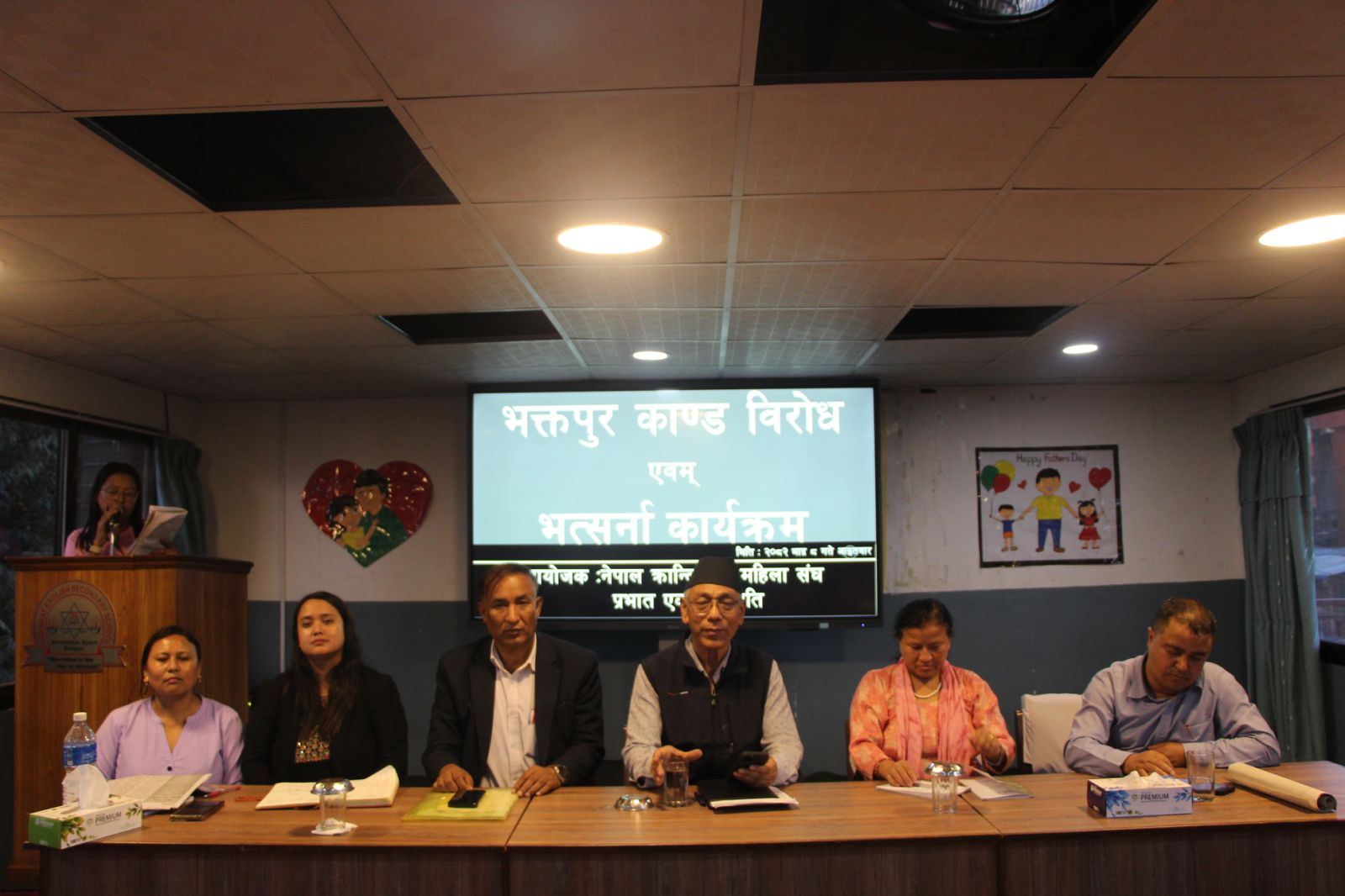 भक्तपुर काण्ड नेमकिपाविरुद्धको राज्यस्तरको षड्यन्त्र