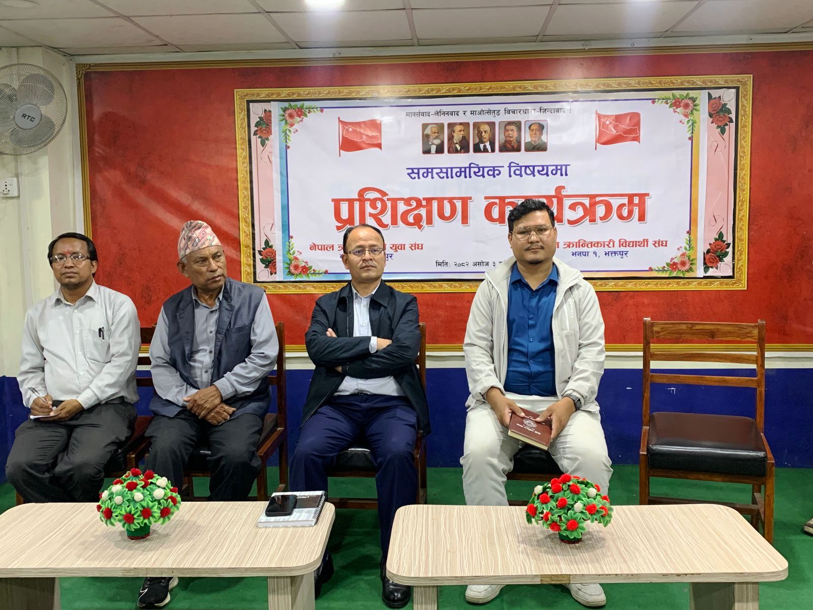 नयाँ पुस्तालाई सचेत पार्नु आवश्यक