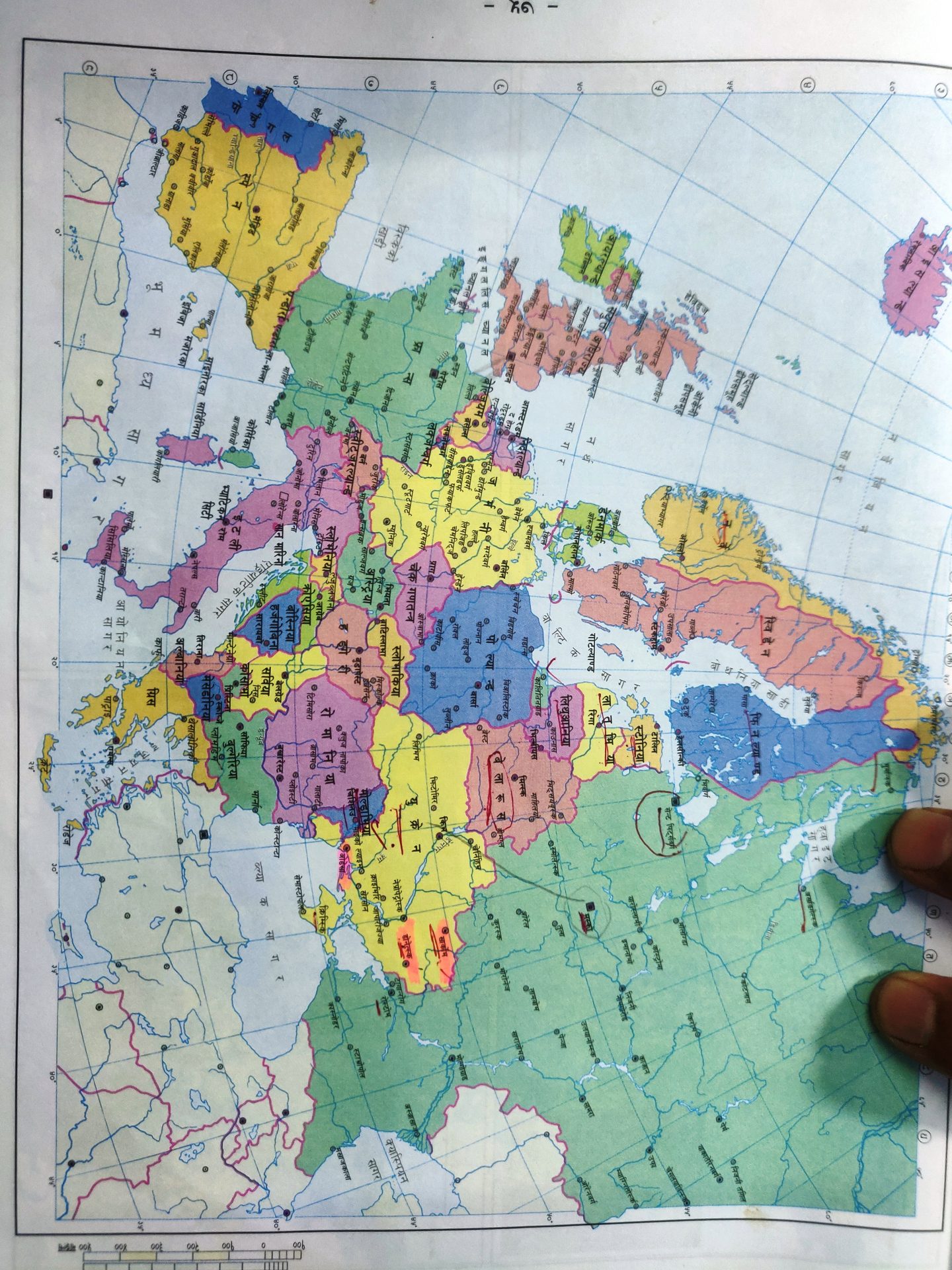 हलाहल विष पहिले आफैंमा प्रयोग होला !