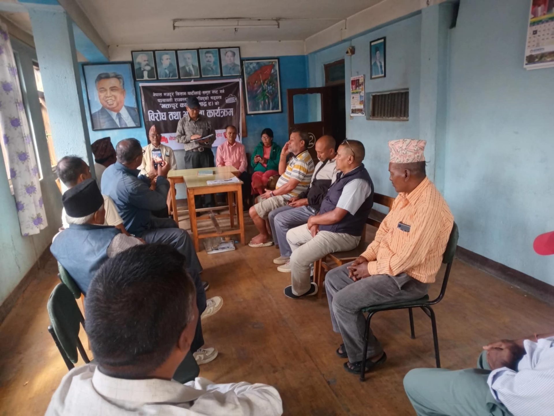 किसानमाझ भक्तपुर काण्डको भत्र्सना कार्यक्रम