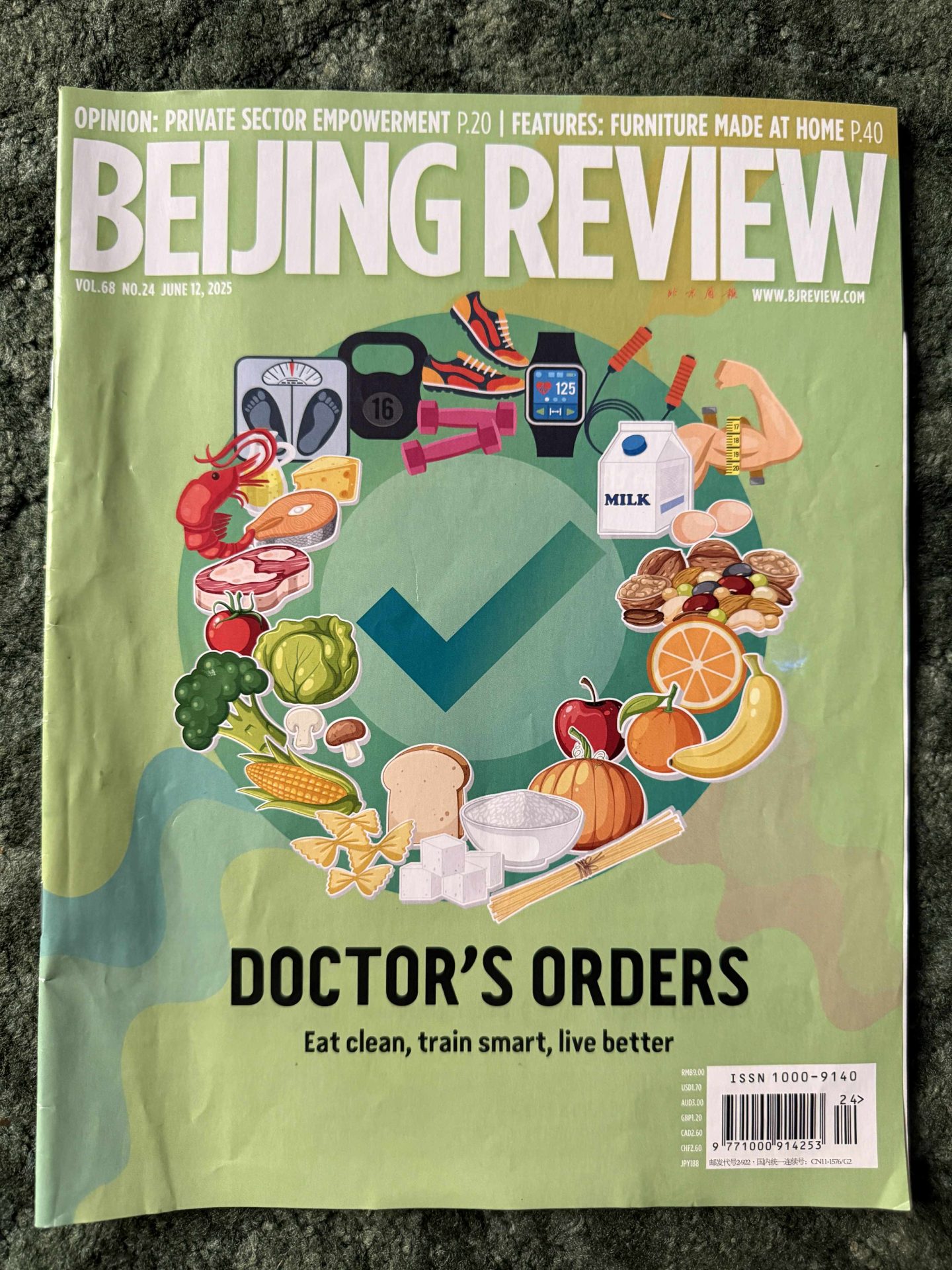 जनस्वास्थ्यबारे केही छलफल