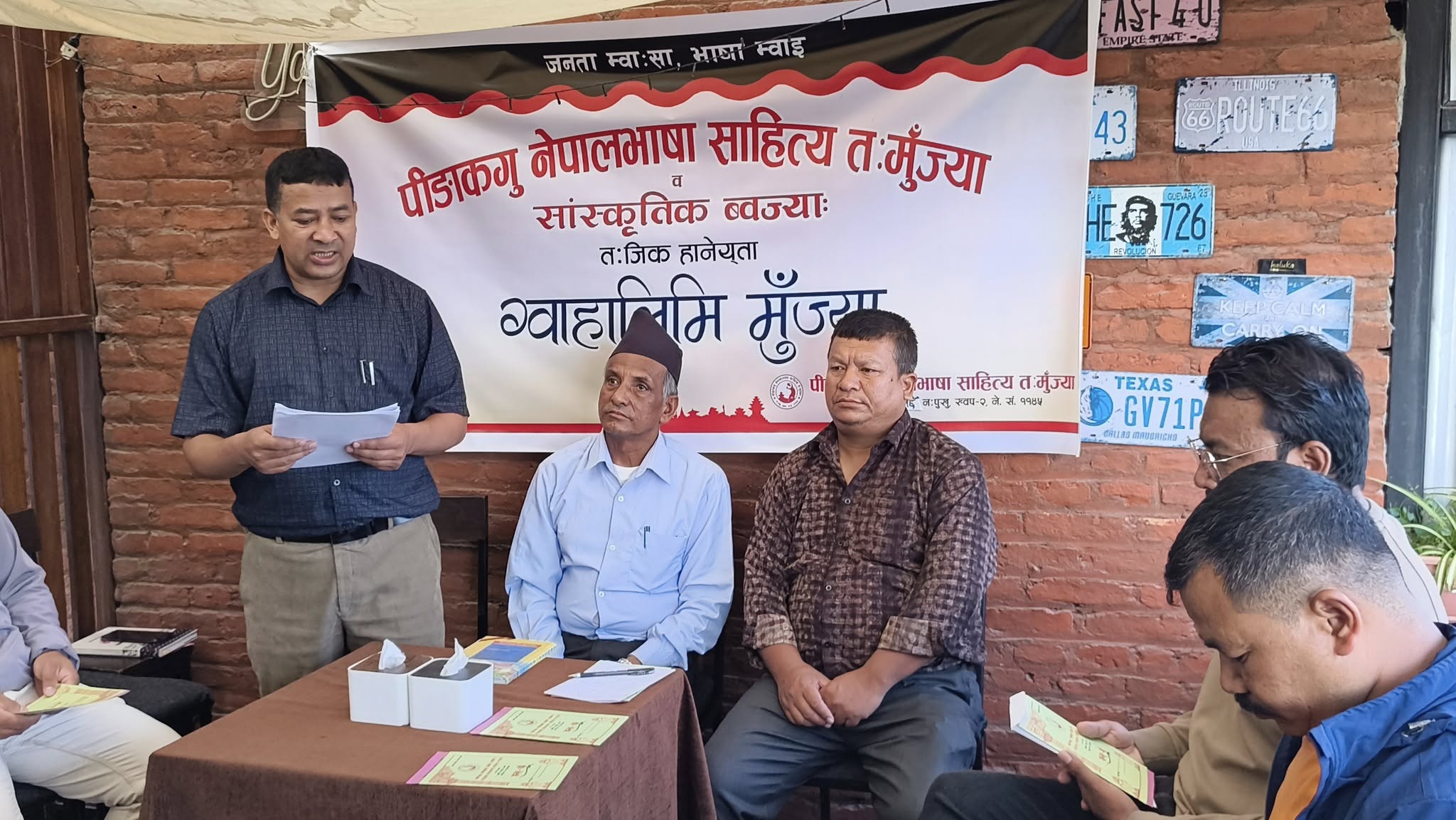 ४५ औँ नेपालभाषा साहित्य तःमुंज्याको तयारी तीव्र