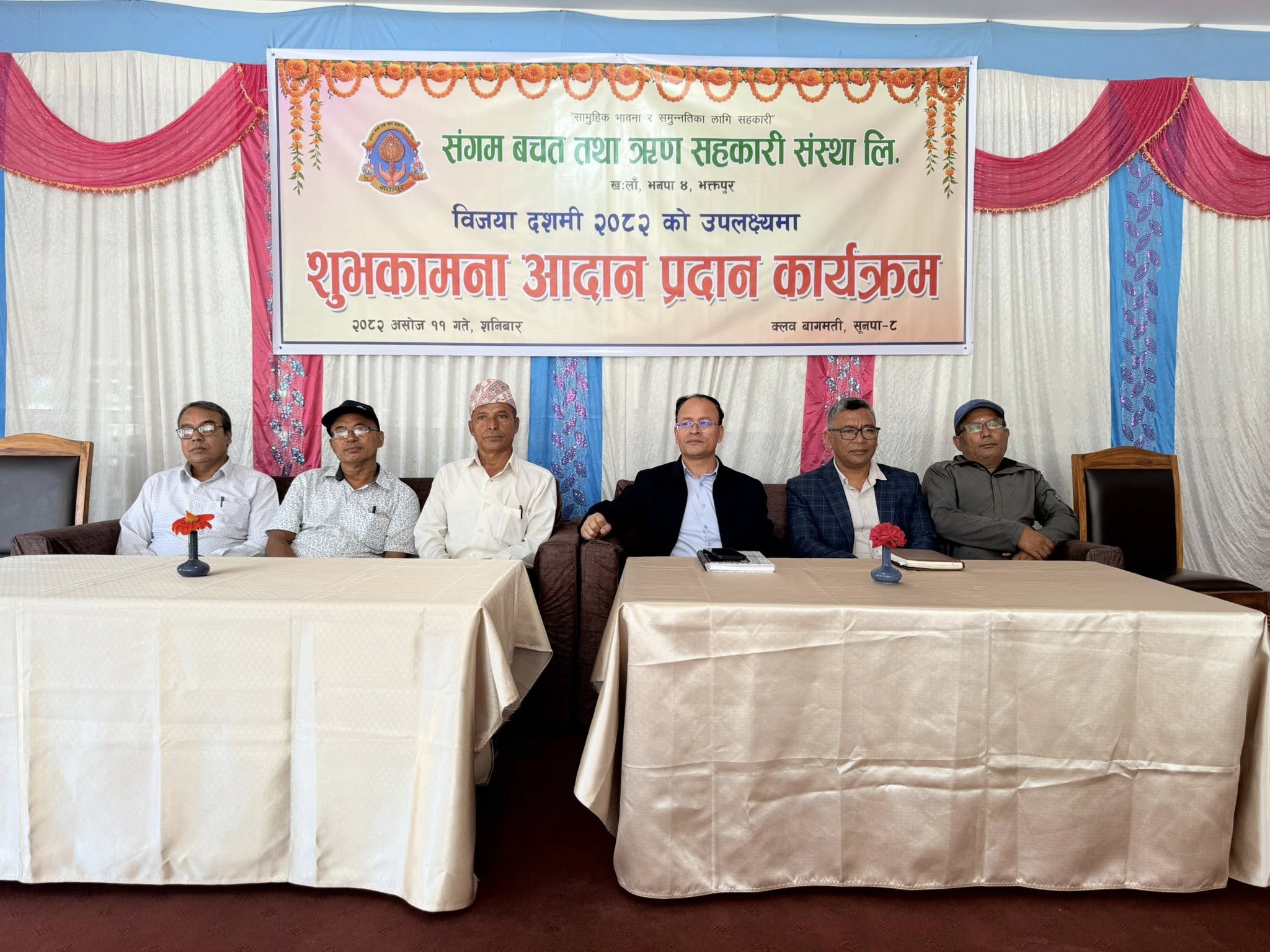 समाजमा व्याप्त भ्रष्टाचार पुँजीवादको अभिन्न अङ्ग