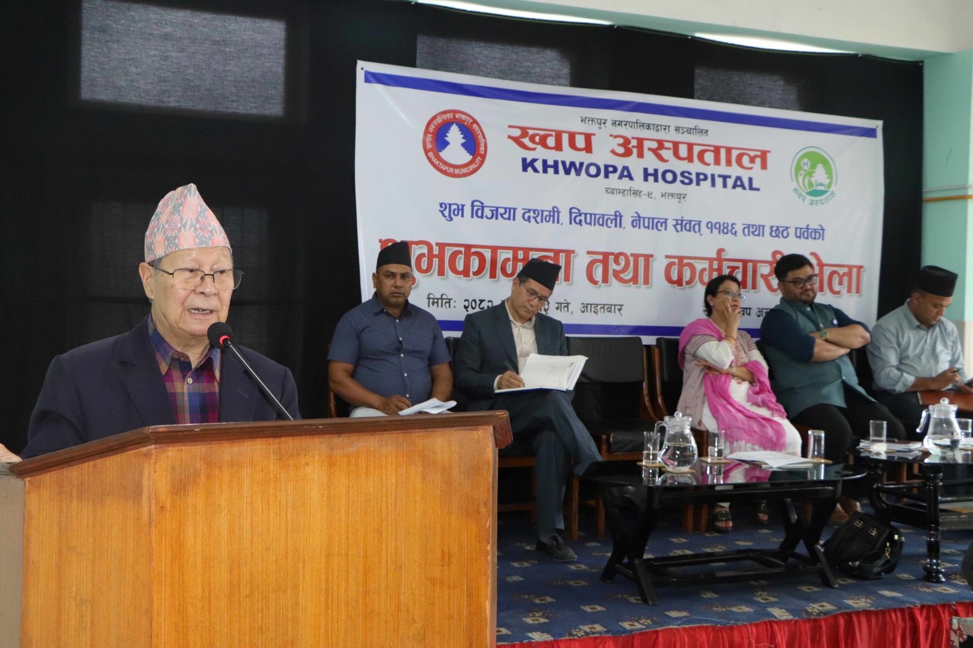 जनताको साथ र सहयोग भएकै कारण नीति तथा कार्यक्रम सफलतापूर्वक सम्पन्न हुने