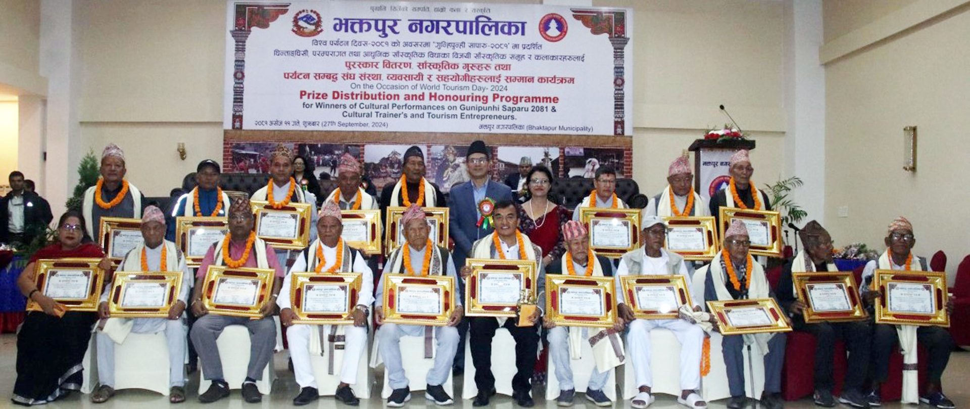सांस्कृतिक गुरु सम्मान