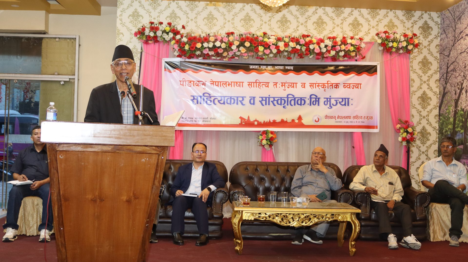 तःमुंज्या सफल पार्न साहित्यकार र संस्कृतिकर्मीहरूको भेला