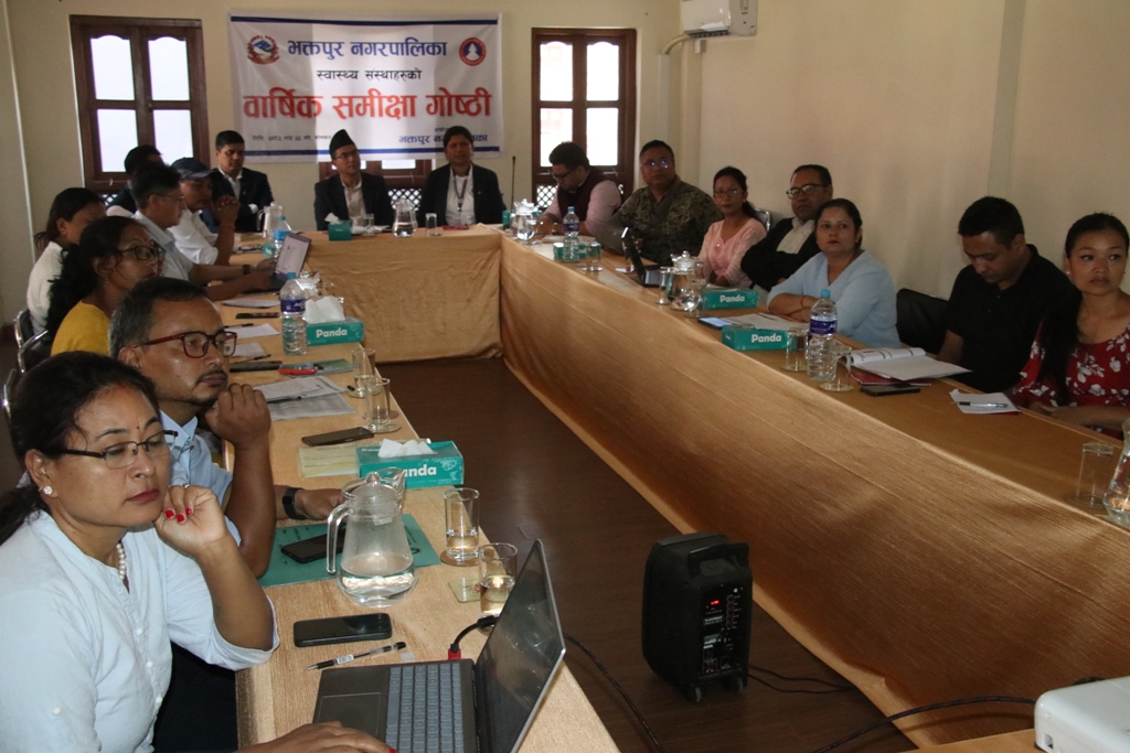 भक्तपुर नगरपालिकाभित्र सञ्चालित स्वास्थ्य संस्थाहरूको वार्षिक समीक्षा बैठक