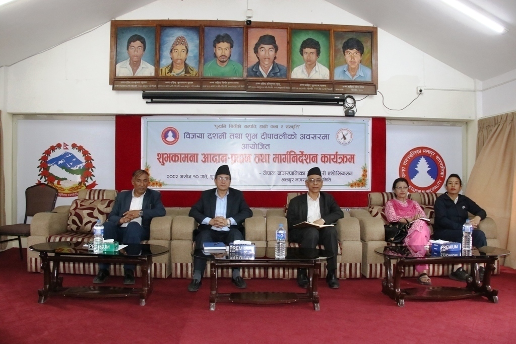 उत्पादनका मुख्य मुख्य साधन र सेवा सामाजिकीकरण गर्ने सरकार जरुरी