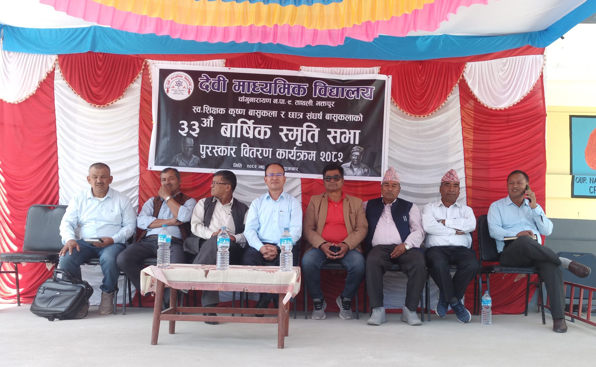 समाजप्रतिको जिम्मेवारी वहन गर्ने नागरिक तयार गर्नु आजको आवश्यकता