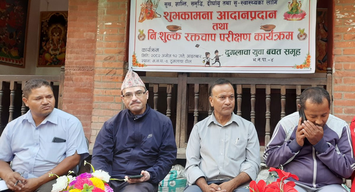 भनपा–४ मा निःशुल्क रक्तचाप र मधुमेह परीक्षण