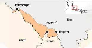 लिपुलेक नेपालको भूमि हो