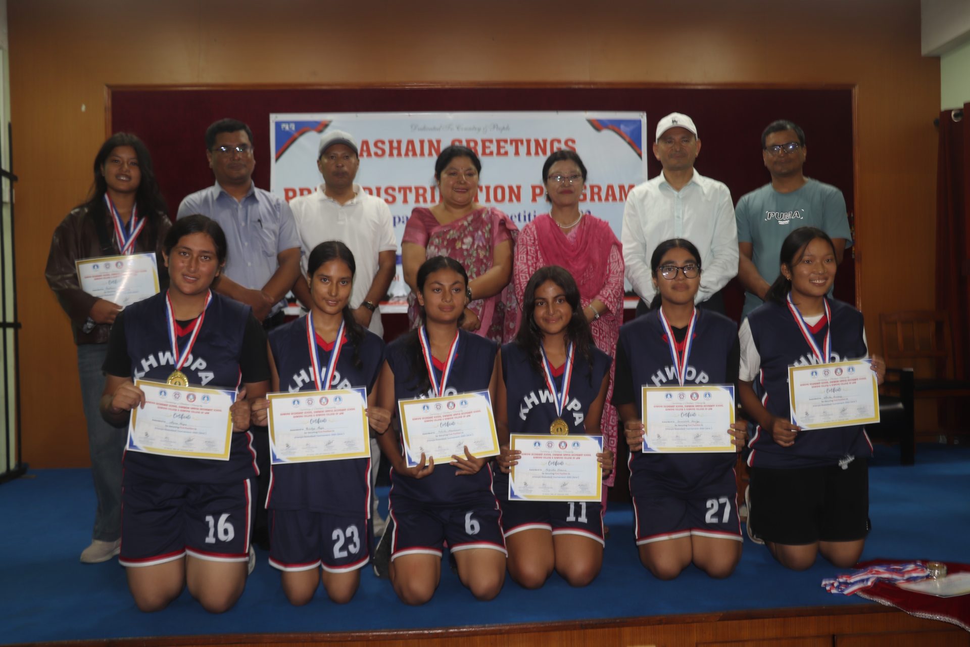 ख्वप कलेजमा पुरस्कार वितरण कार्यक्रम