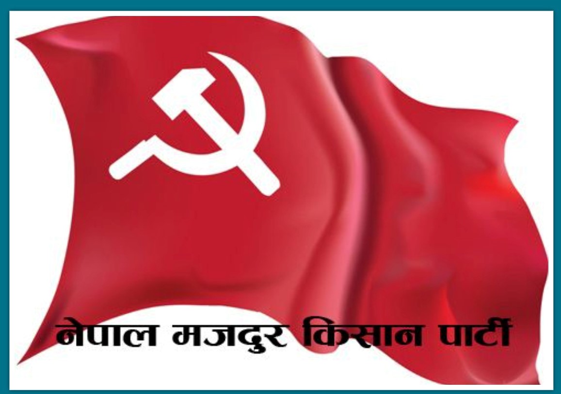 नेमकिपा एक आदर्श समाज निर्माणको पक्षमा