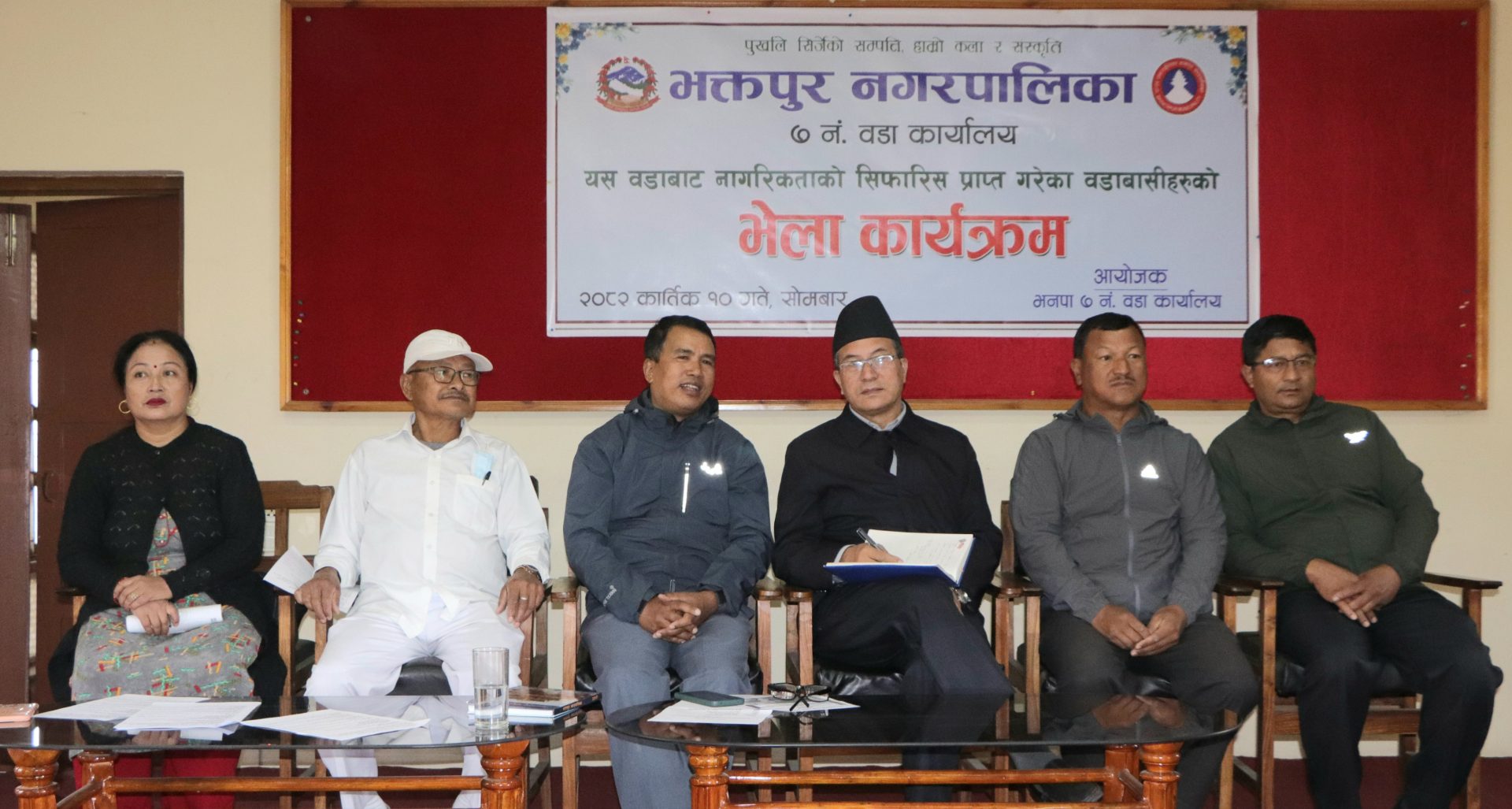 जथाभावी नागरिकता वितरण गर्न नहुने