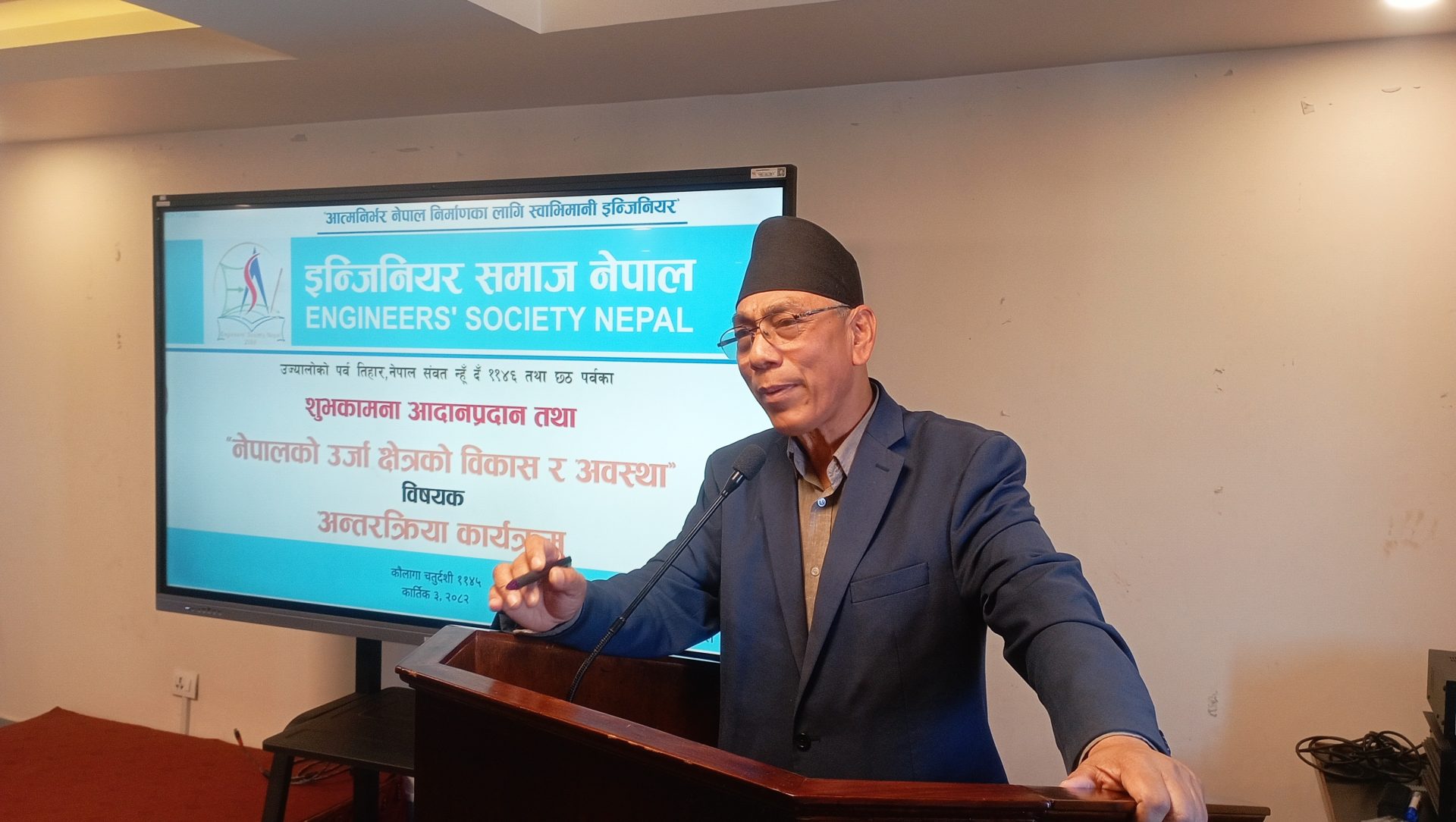 भ्रष्टाचारीहरूको सम्पत्ति राष्ट्रियकरण गरी कारबाही गर्नु जरुरी