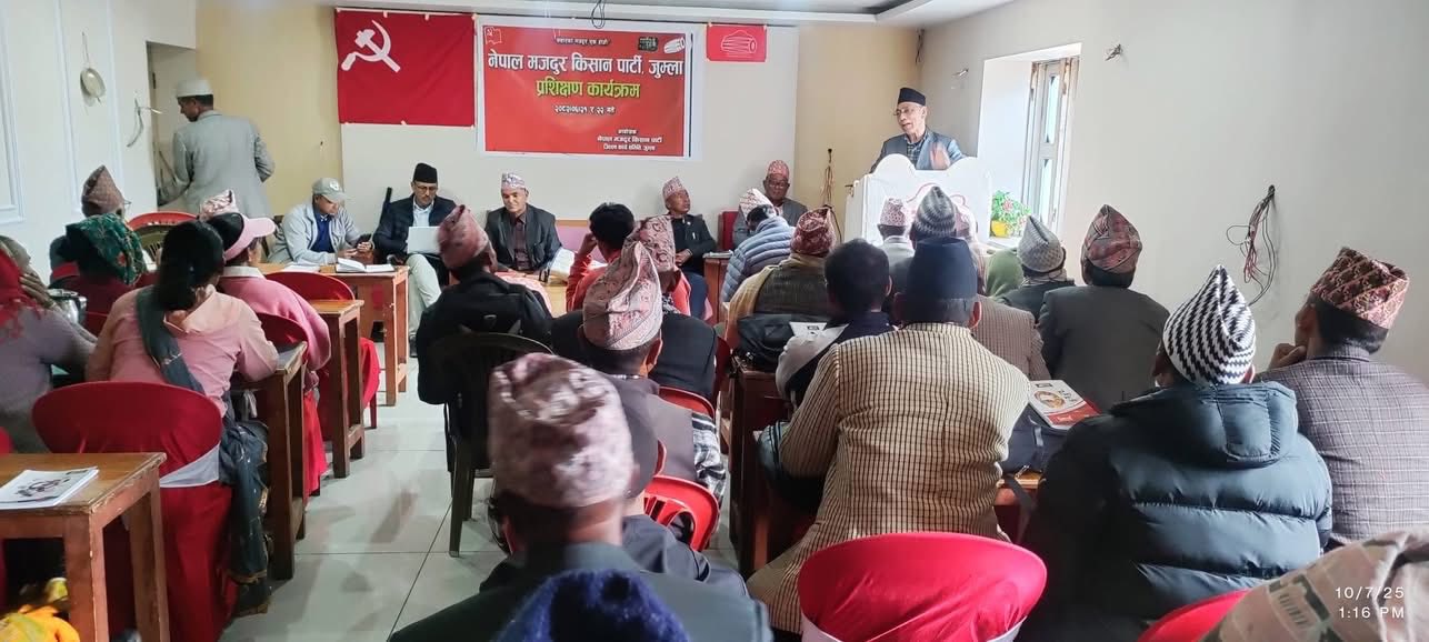 पुँजीवादी सरकारबाट देश र जनताको निःस्वार्थ सेवा नहुने